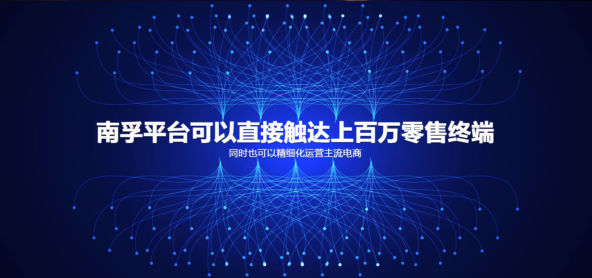 01-未來南孚-4切圖_09.jpg